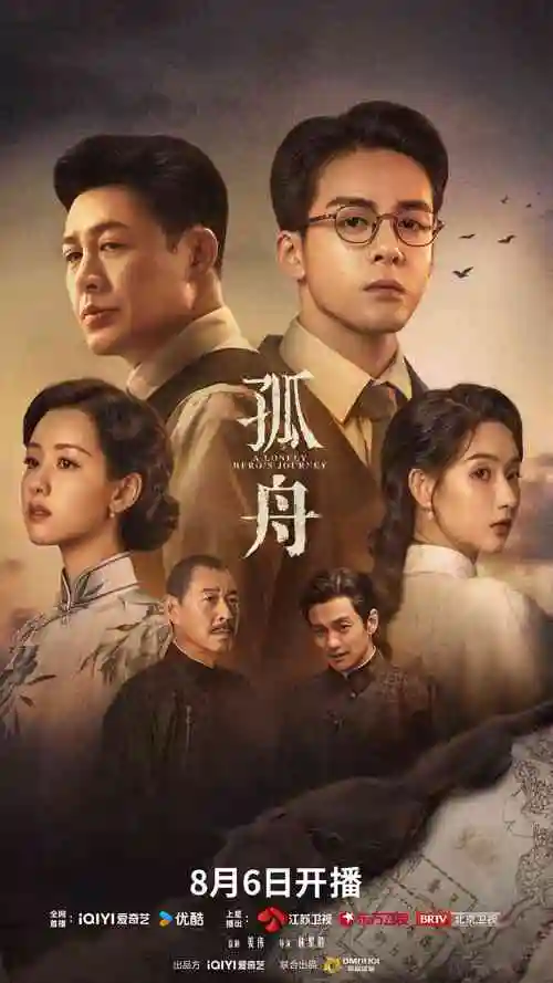 权力的游戏 琪琪电影在线
