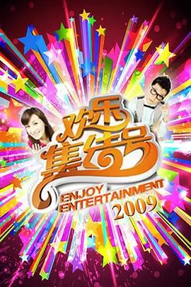奔跑吧 琪琪电影在线